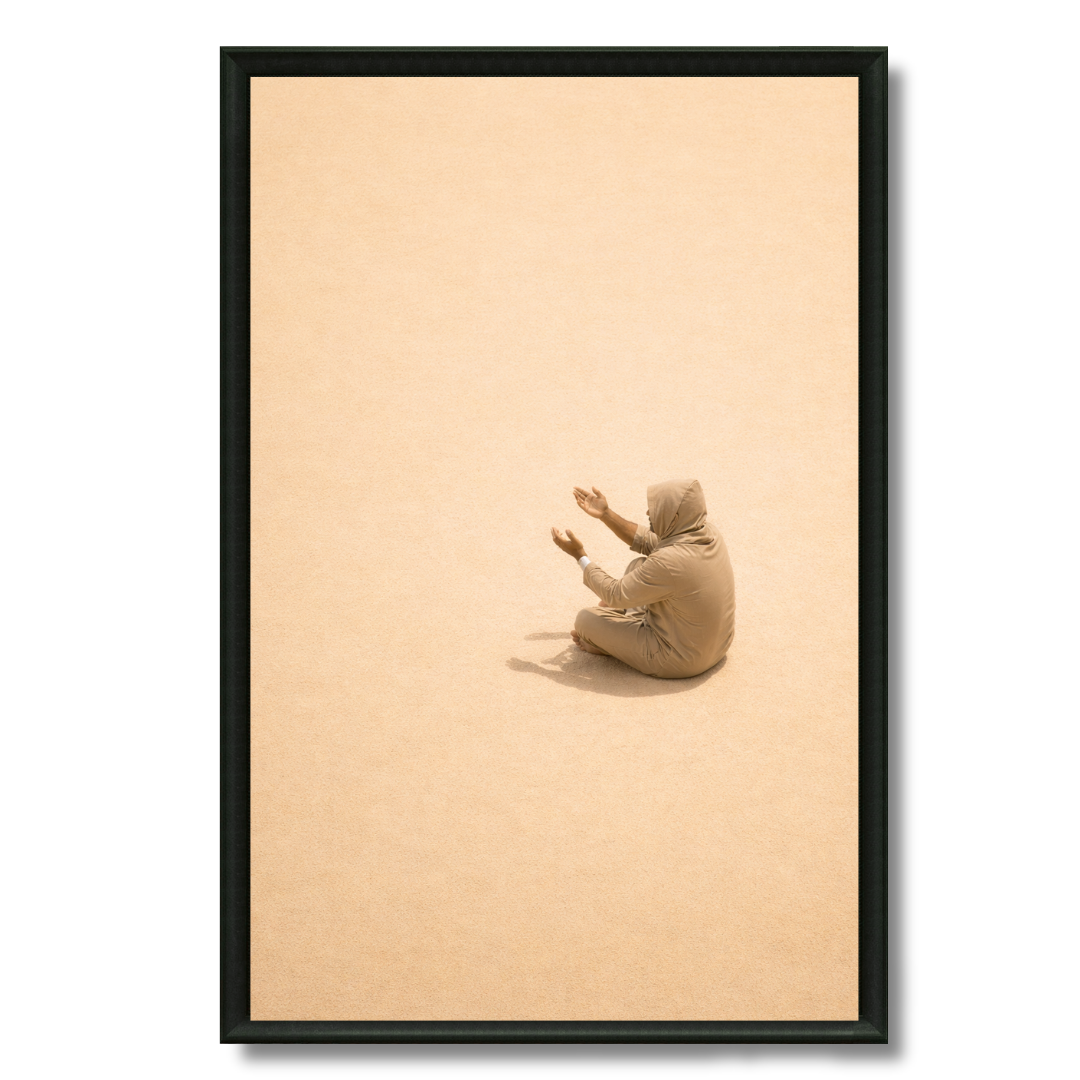Tableau islamique Duaa isolée calligraphie minimaliste