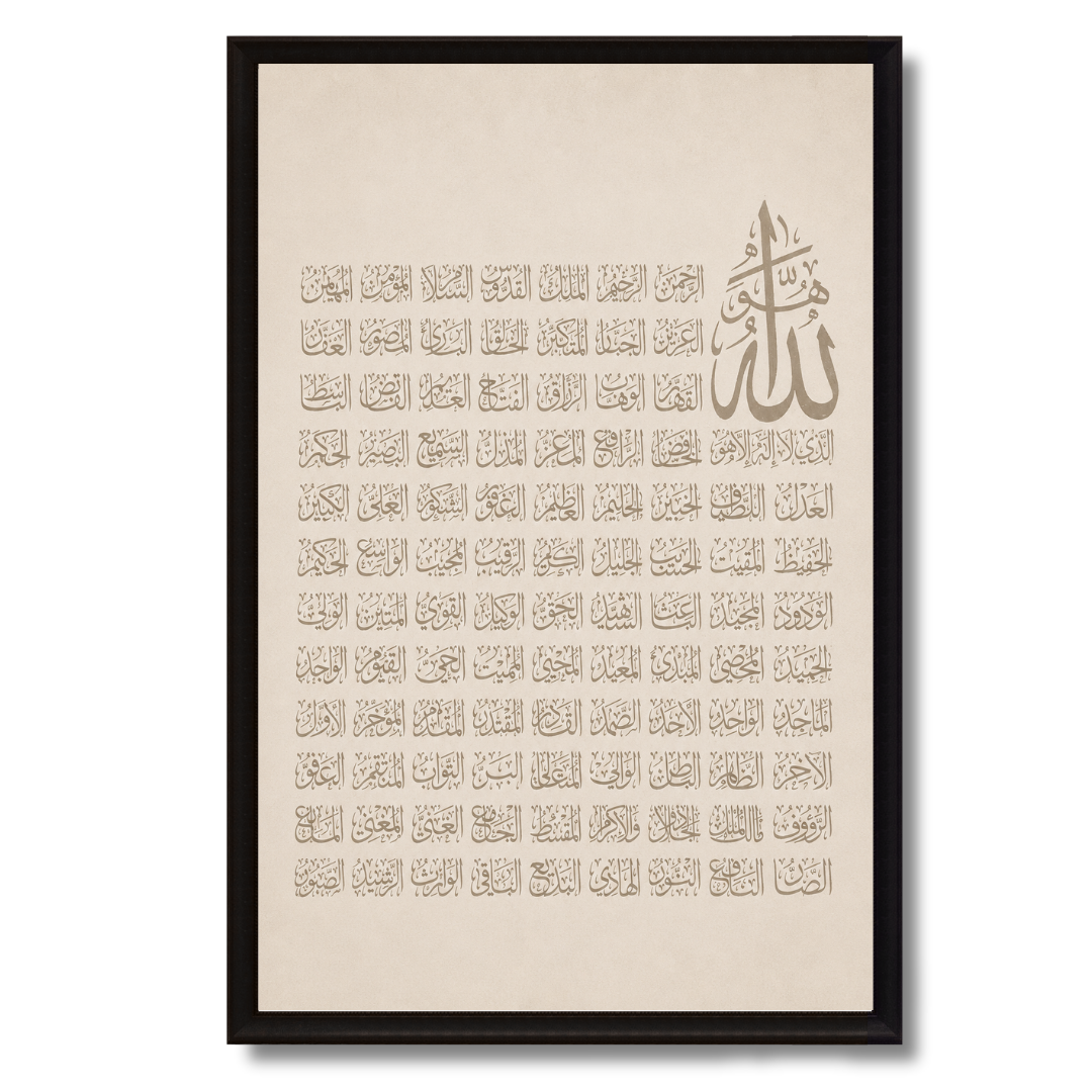 Tableau Islamique – Allah Names Al Hussnah