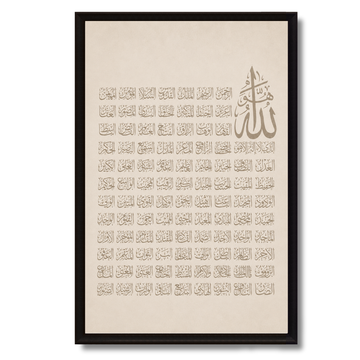 Tableau Islamique – Allah Names Al Hussnah