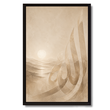 Tableau Islamique – Allah Calligraphie