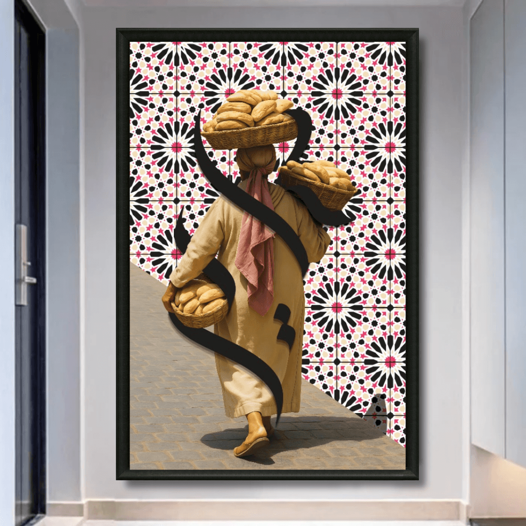 Tableau femme au pain marocaine zellige pop art