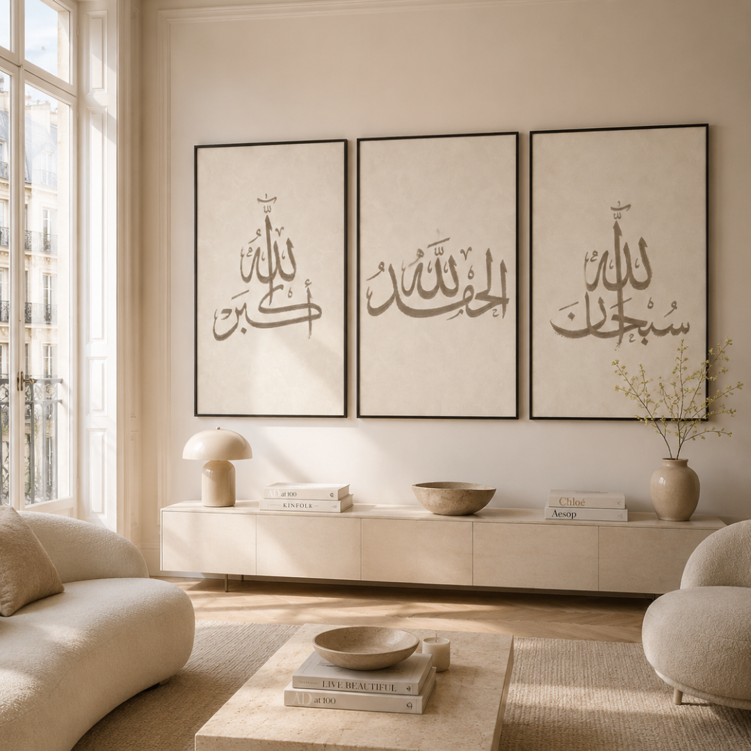 Triptyque Tableaux - Adhkar.