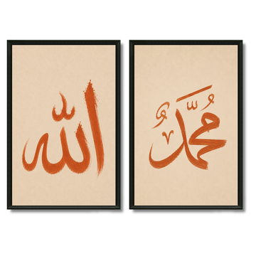 Duo Tableaux - Adhkar