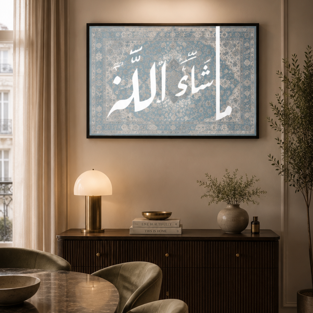 Tableau islamique Ma châa Allah calligraphie arabe maison