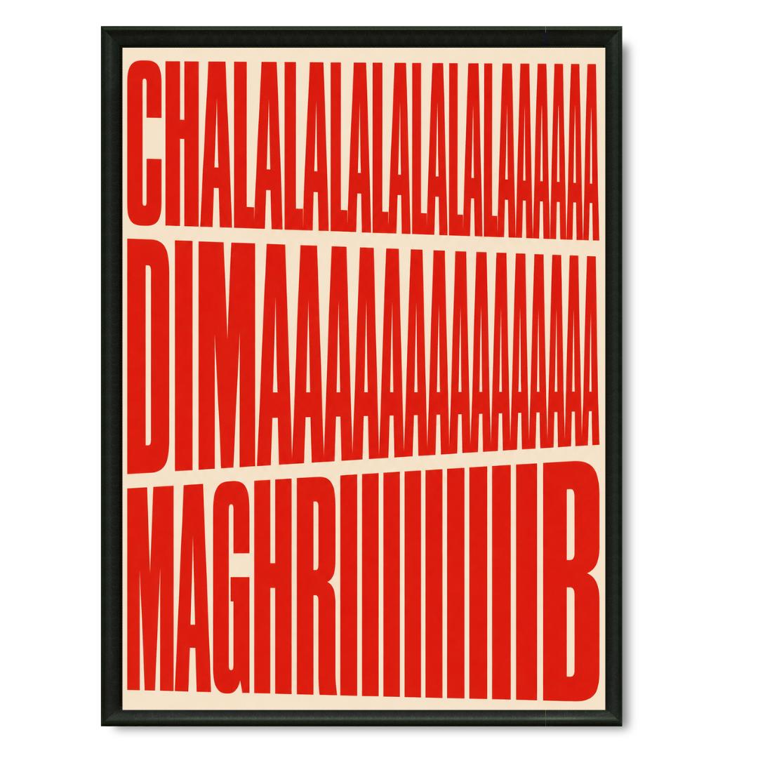Tableau CDM chalalala football Maroc supporters 2026