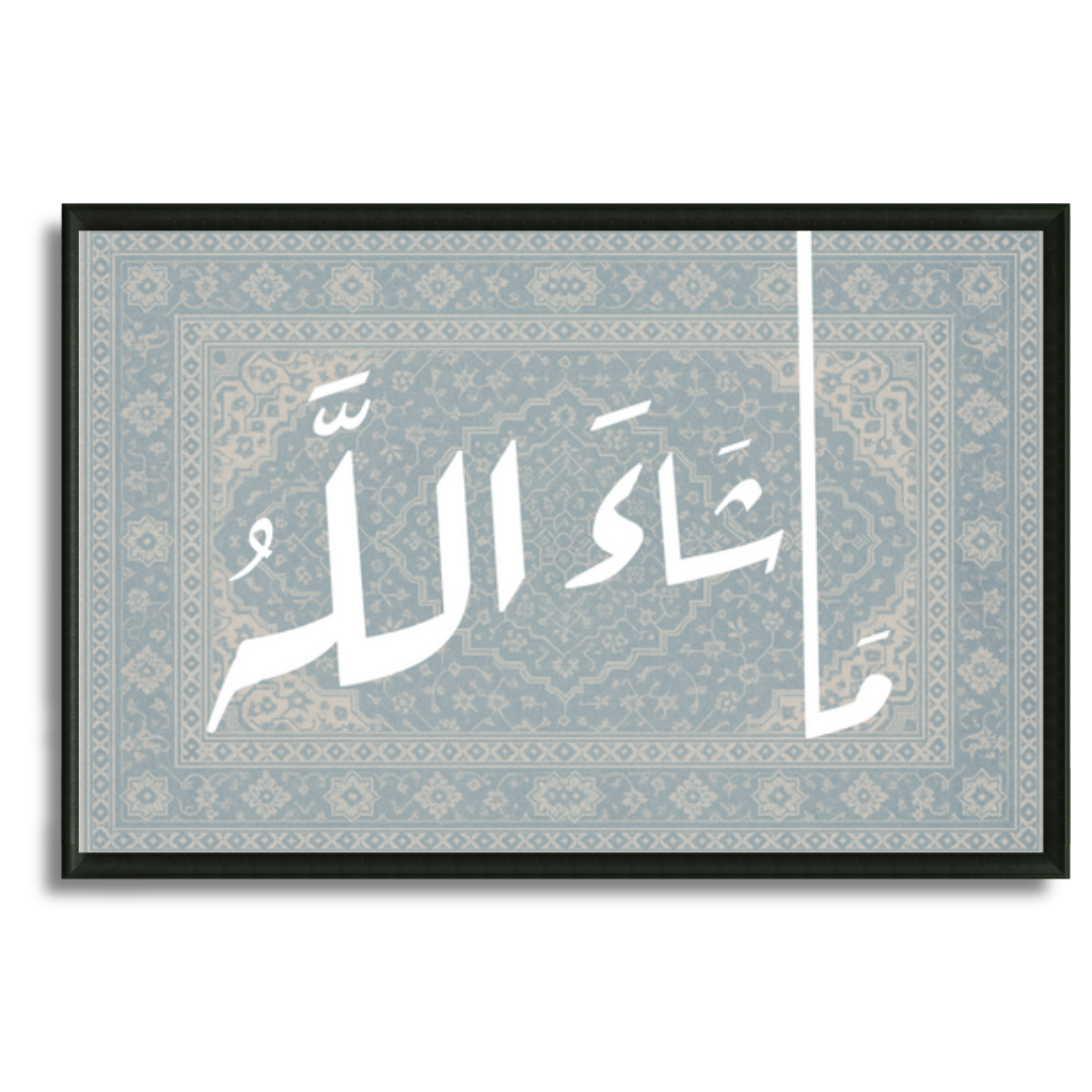 Tableau islamique Ma châa Allah calligraphie arabe maison