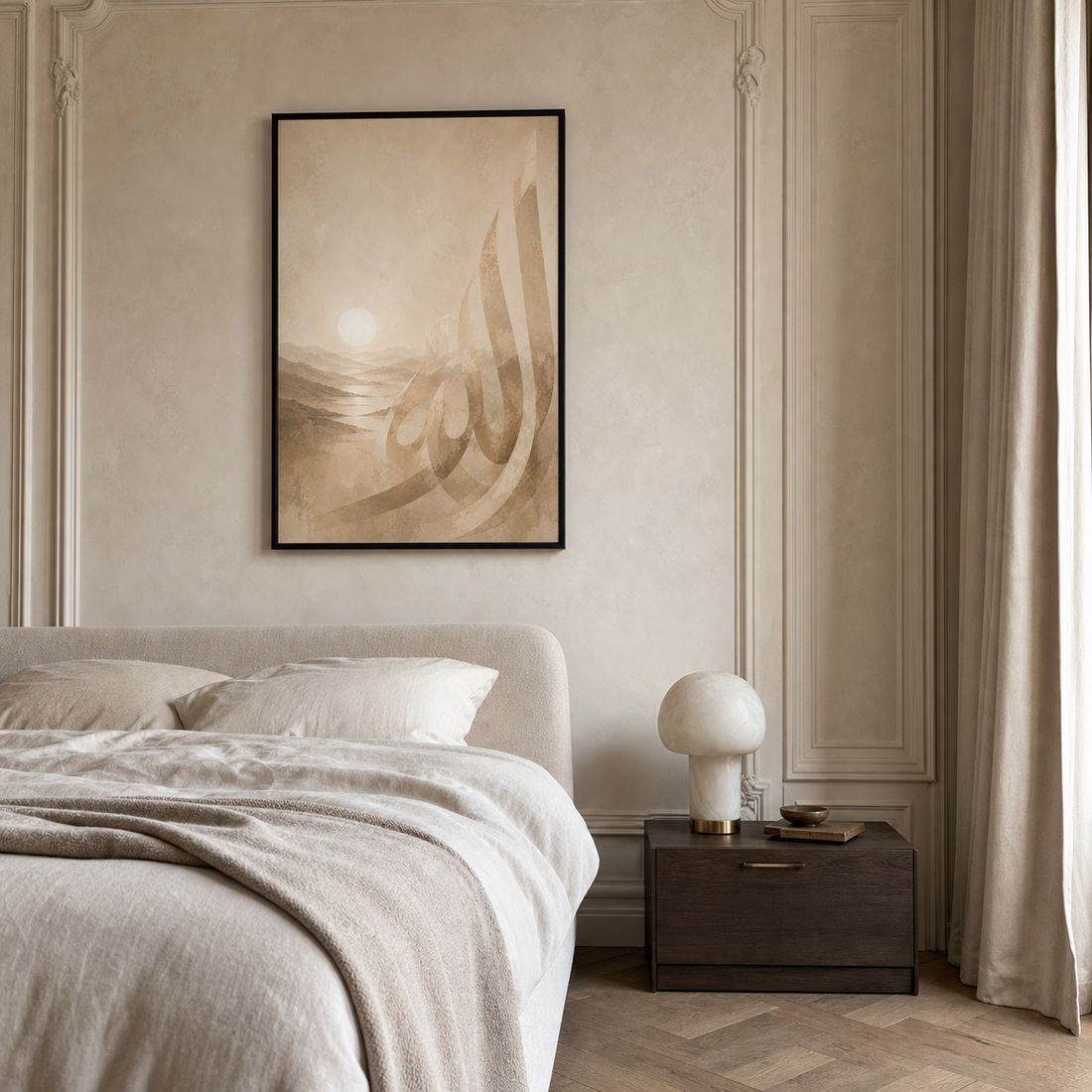Tableau Islamique – Allah Calligraphie