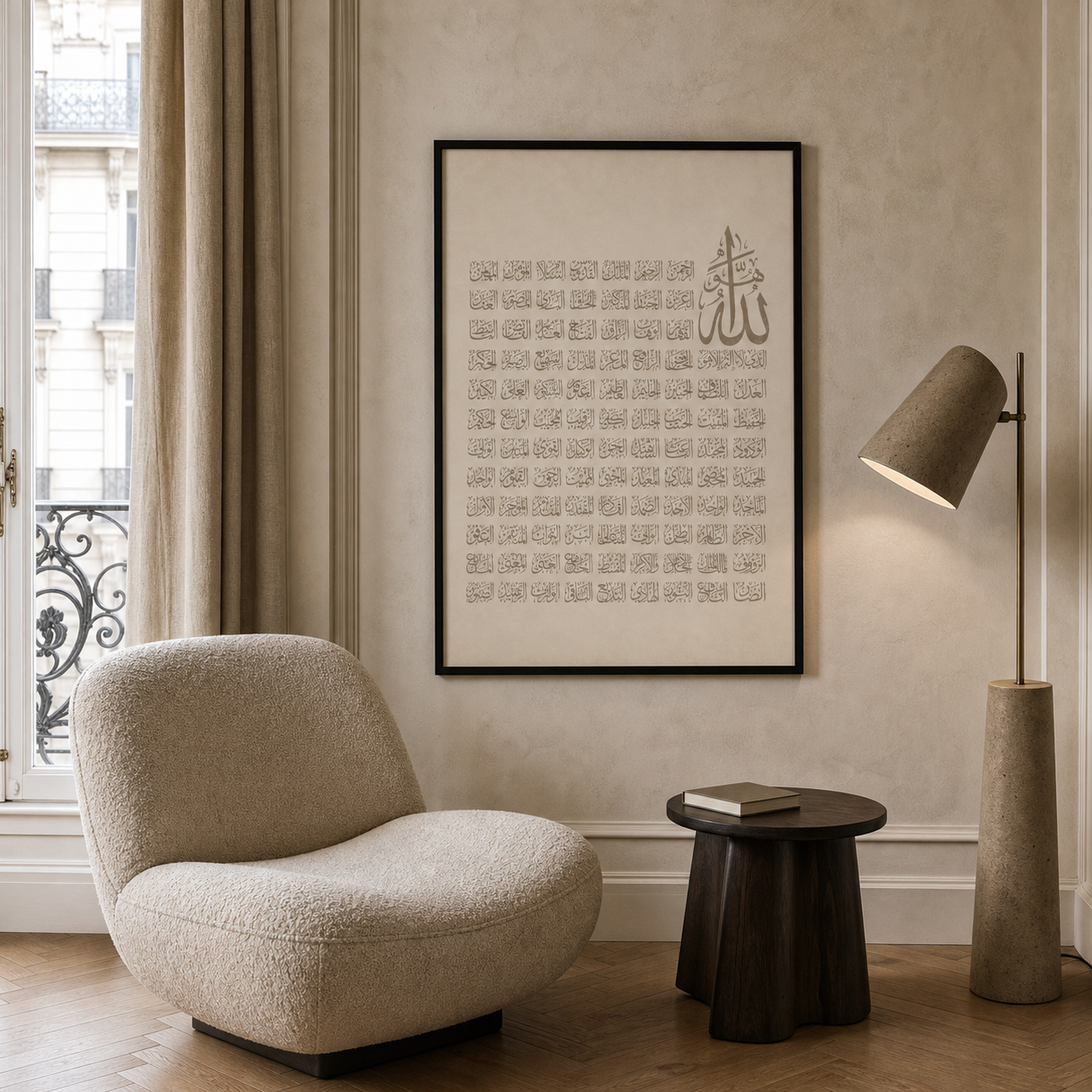Tableau Islamique – Allah Names Al Hussnah