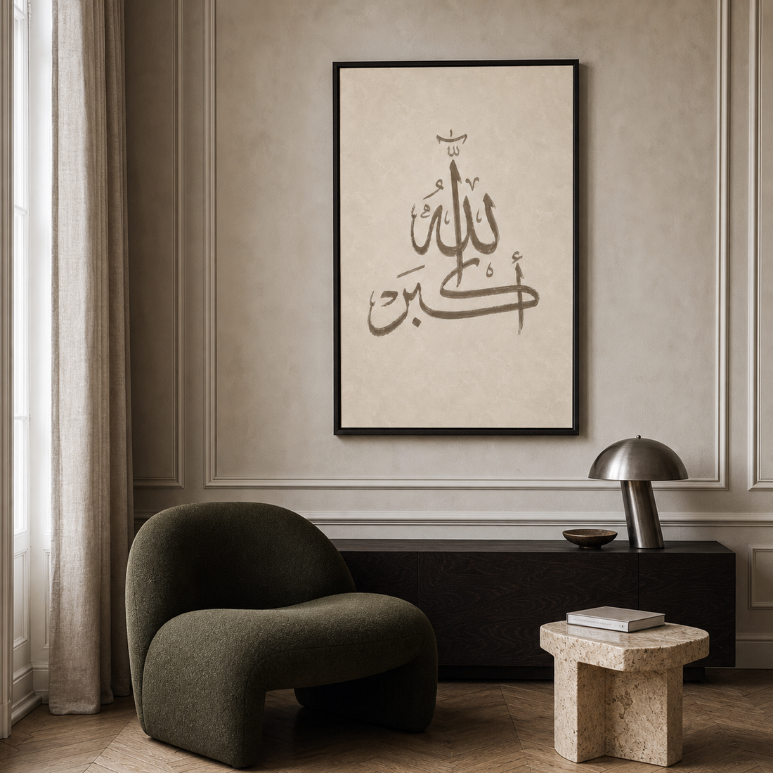 Tableau Islamique – allahu akbar