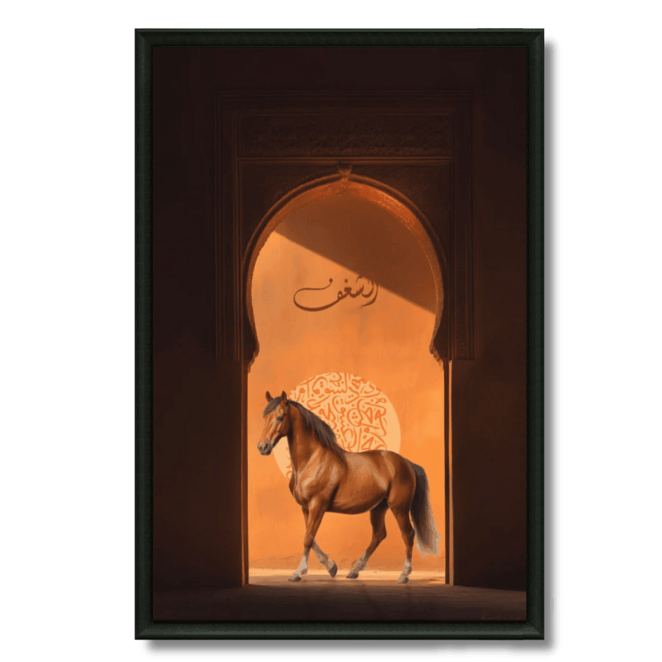 Tableau cheval brun arche orientale calligraphie marocaine